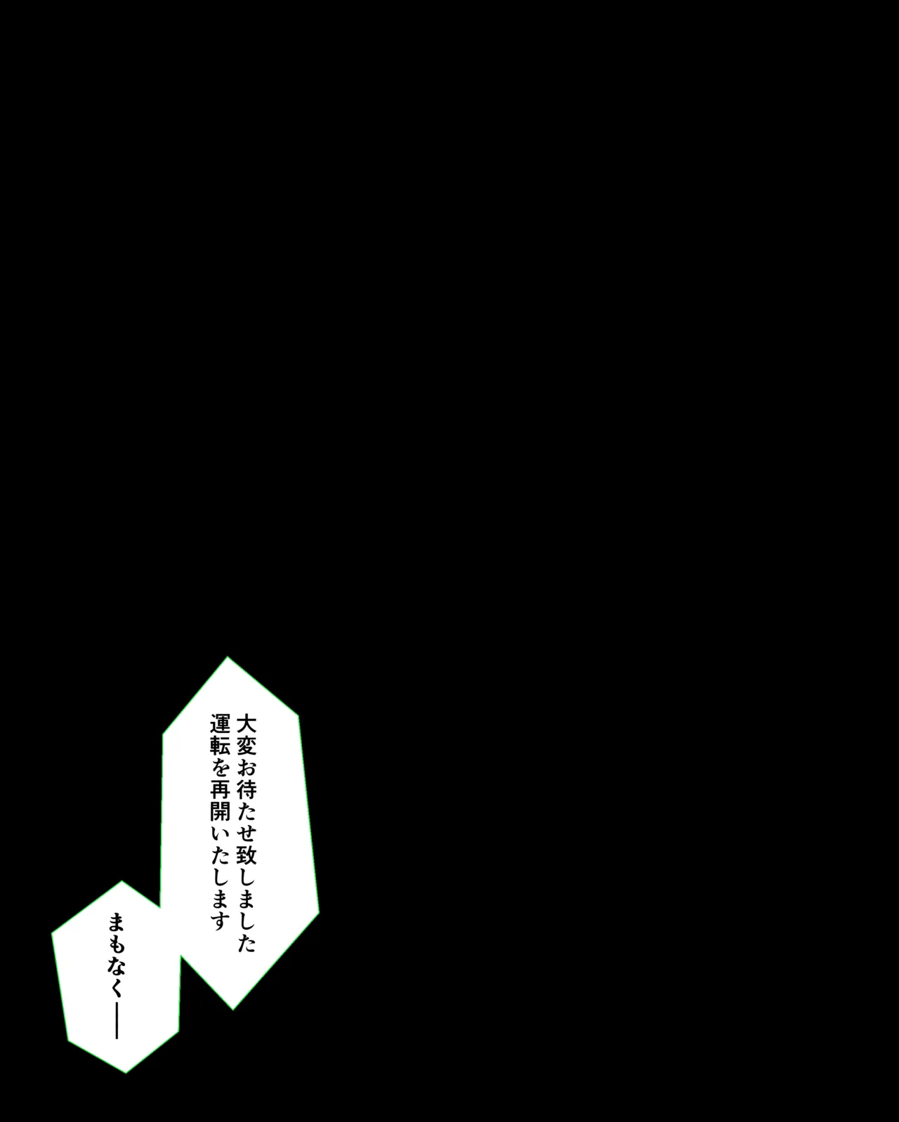 Lize Helesta-san page 9 full