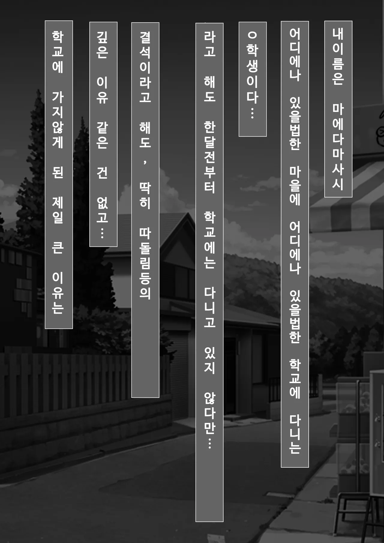 誰でも壁尻自動販売機でクラスメイトの生マンコを買ってみた page 1 full