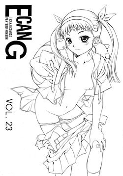 E Can G Vol. 23