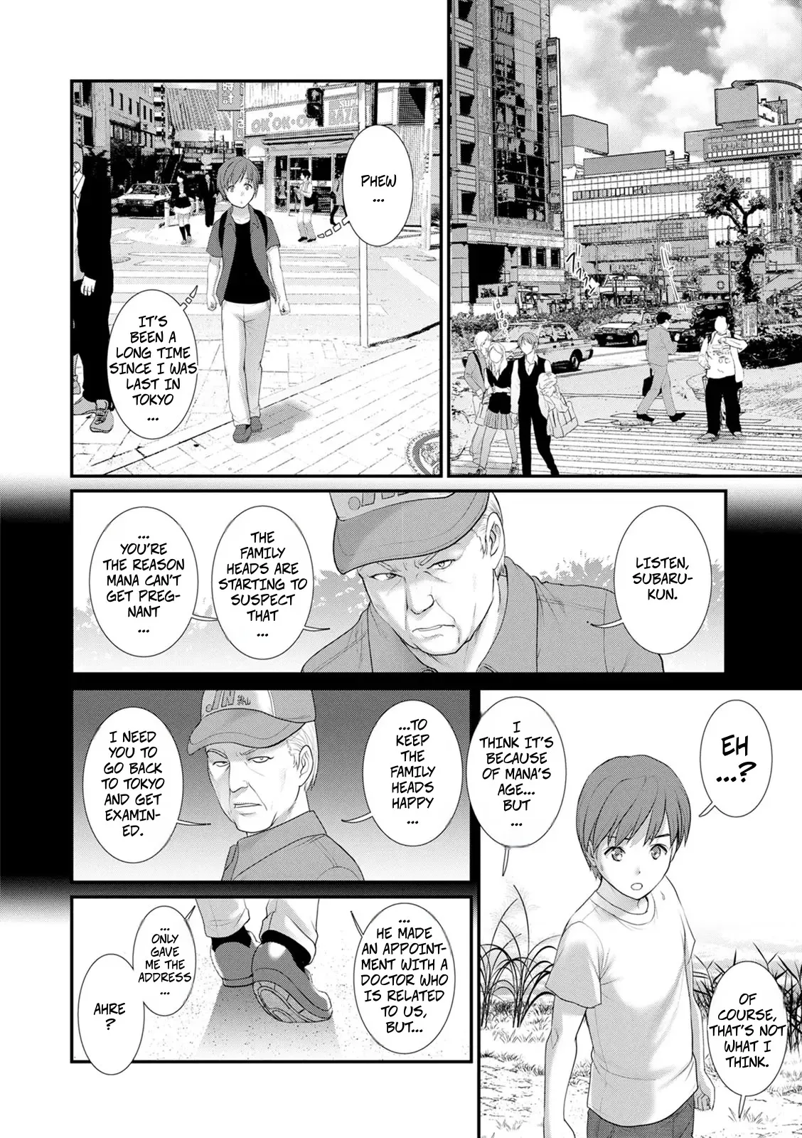 In the Guest House With Mana-San Book 2 Ch1... I Was Forced to Impregnate My Cousin page 6 full