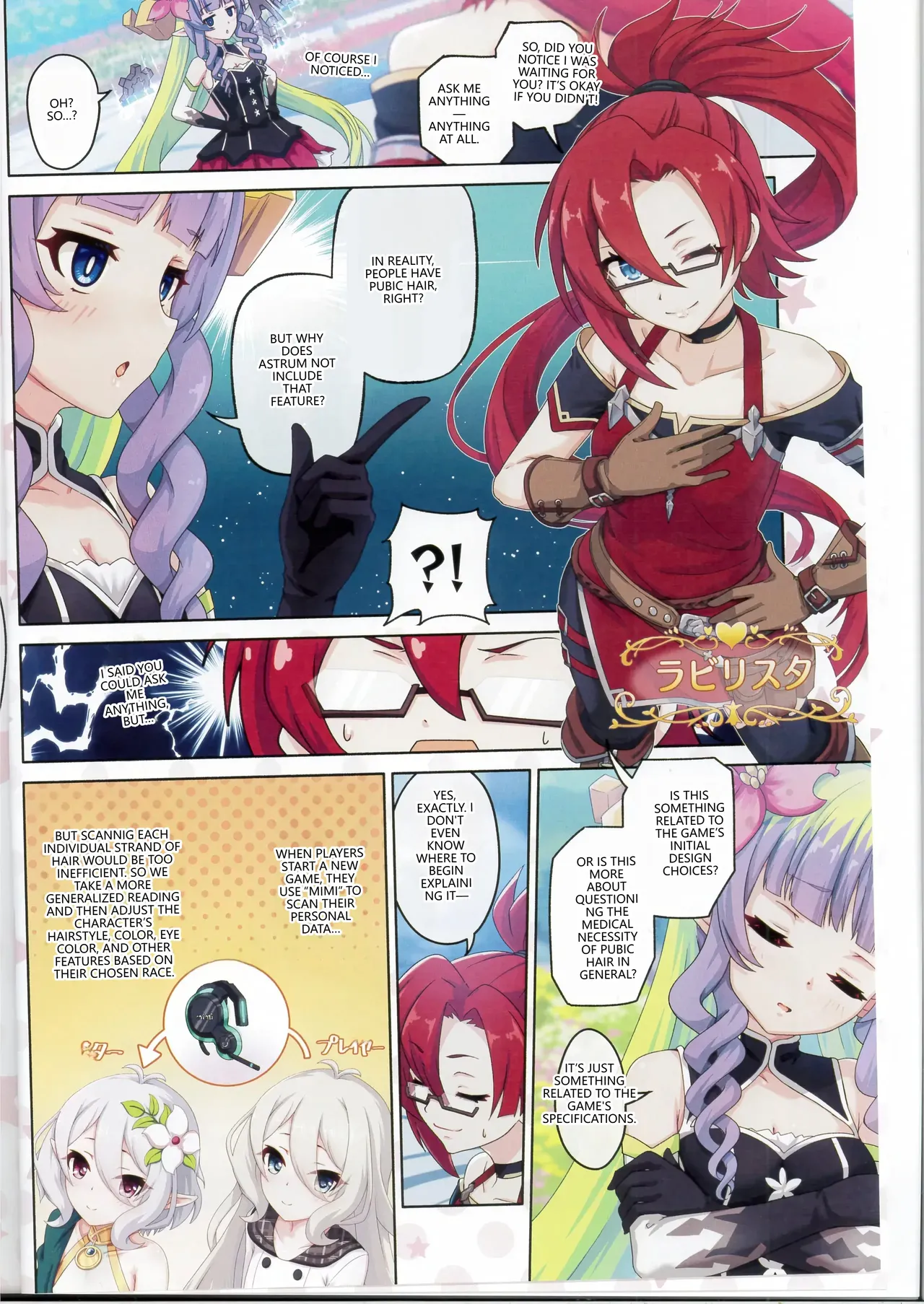 Colorful Connect 13th:Dive page 5 full