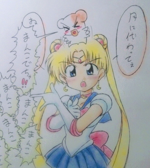 sailor moon art compilation page 2 full