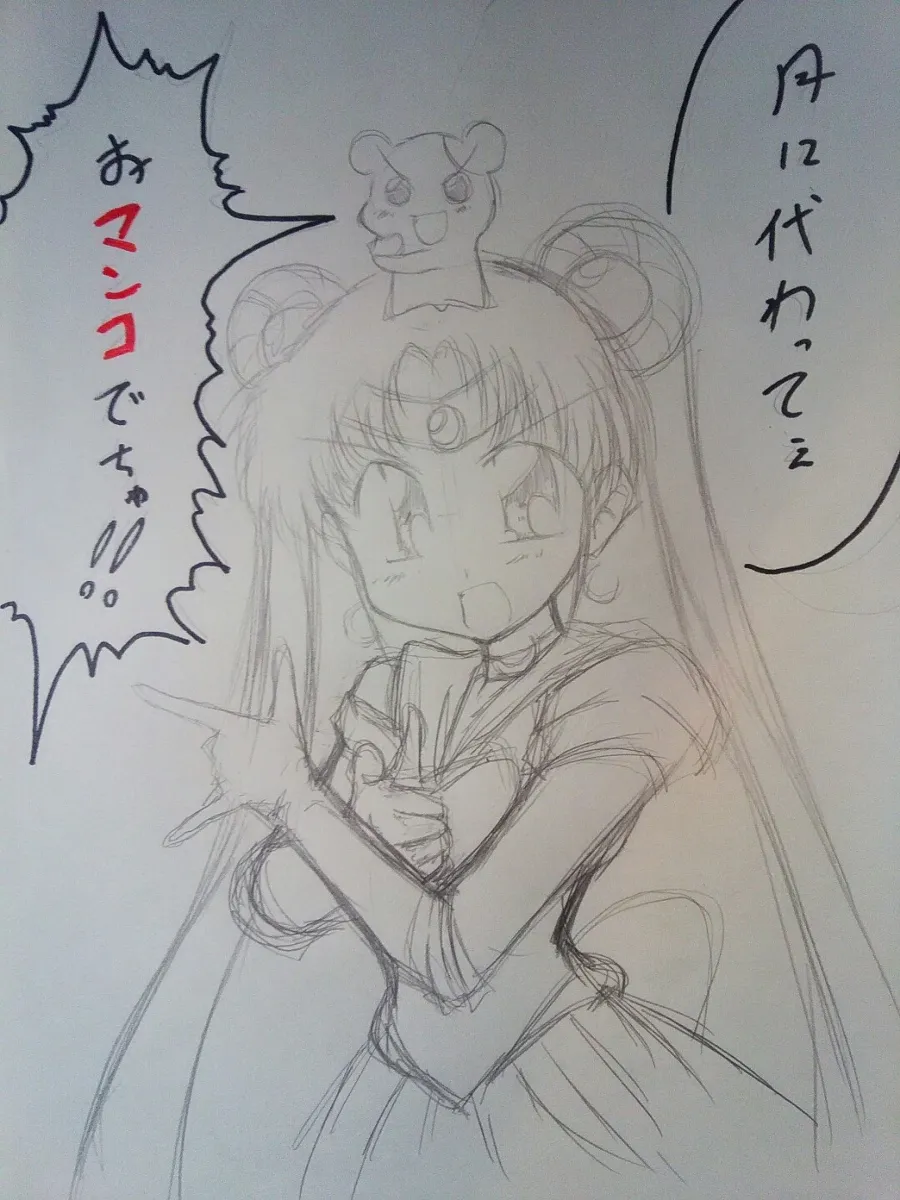 sailor moon art compilation page 4 full