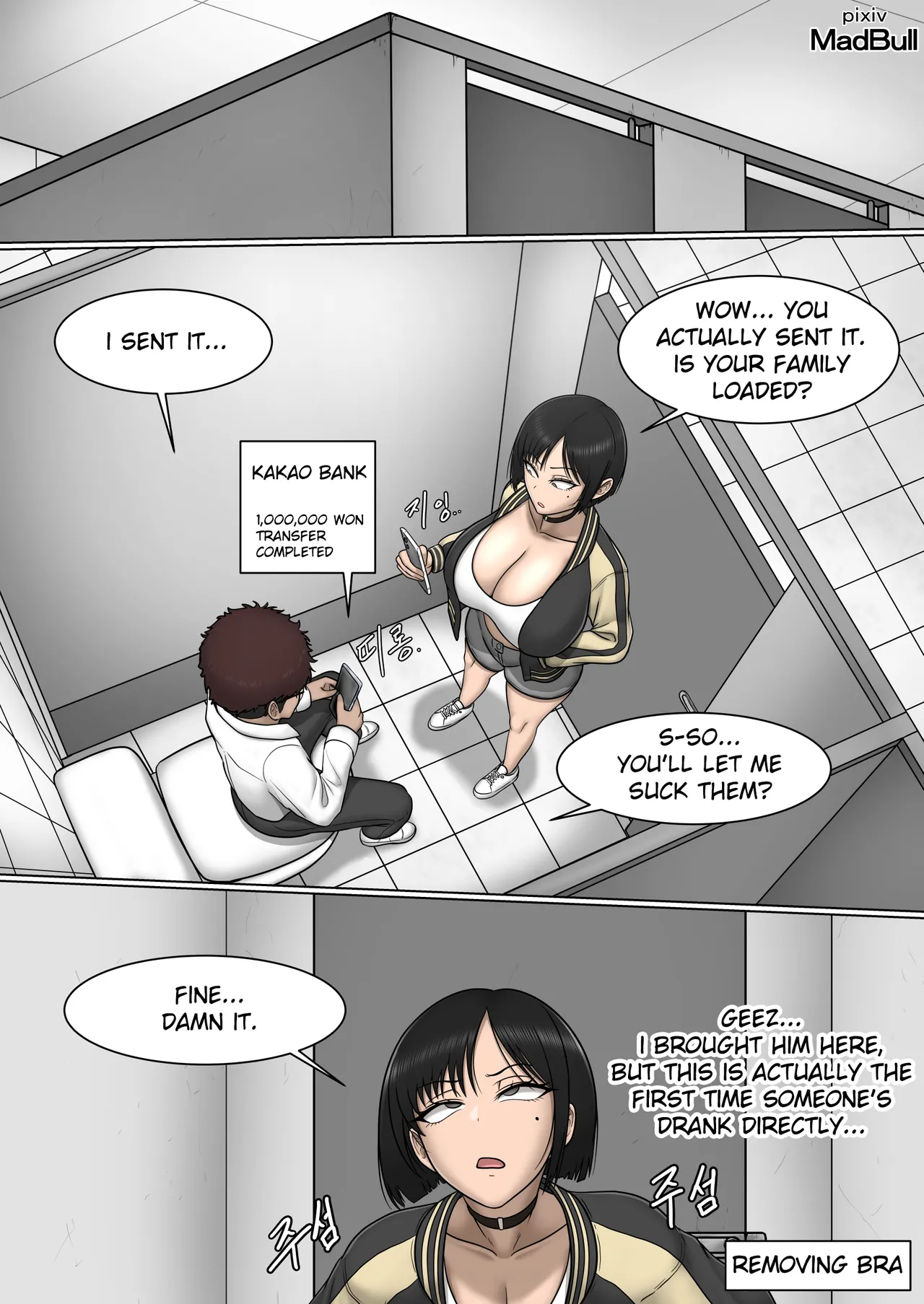 The Breast Milk Selling Girl 1 page 5 full