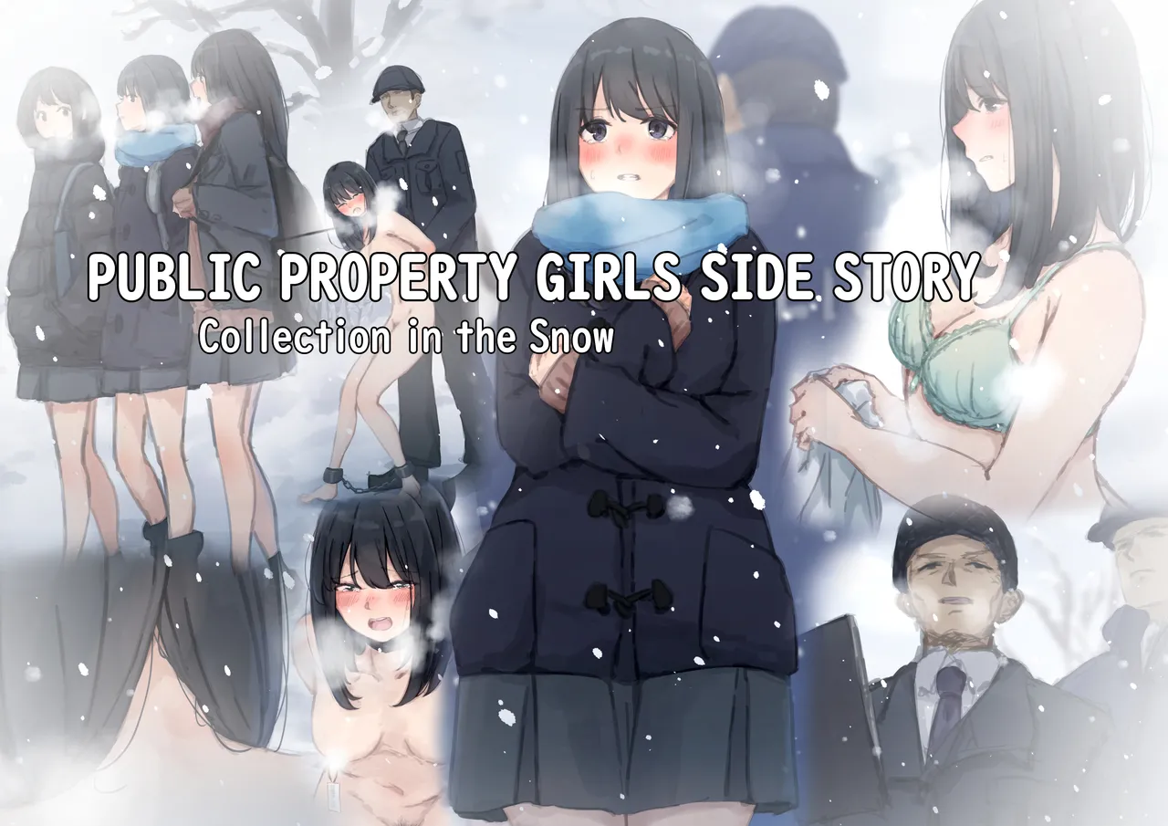 Kouyuubutsu Shoujo Bangaihen Yuki no Naka no Choushuu |  Public Property Girls Side Story-Collection in the Snow page 1 full