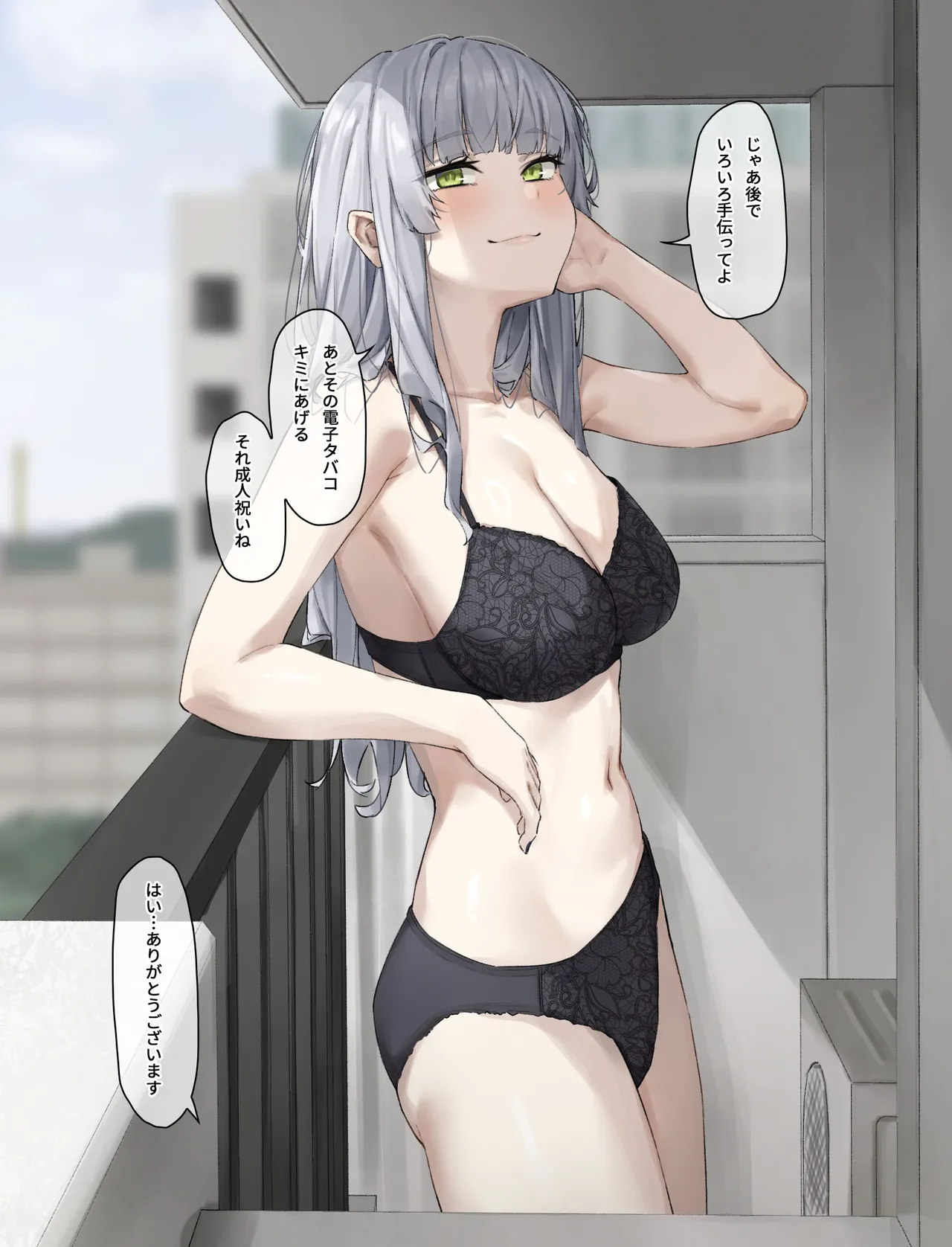 フルガユウダイ page 10 full