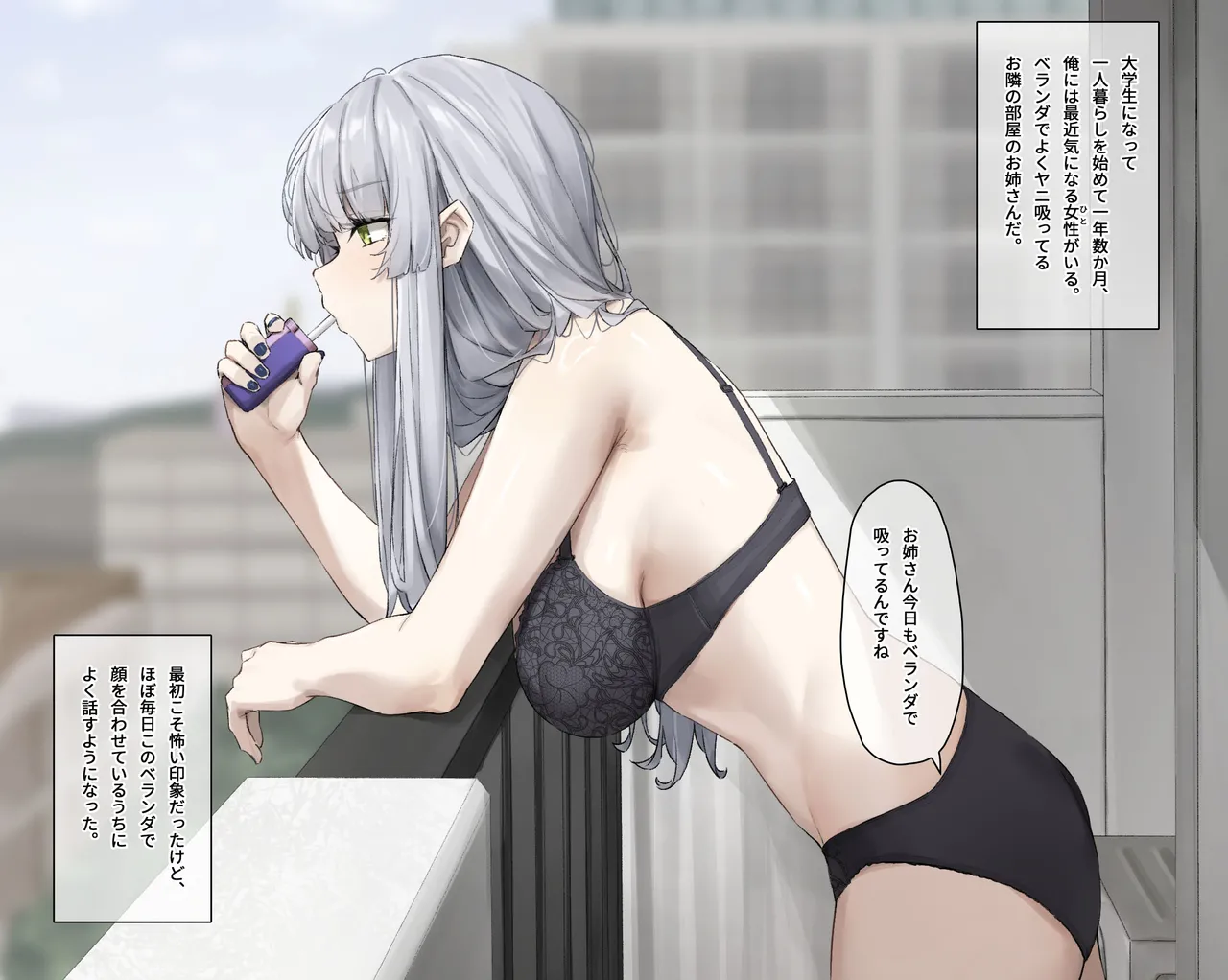 フルガユウダイ page 2 full