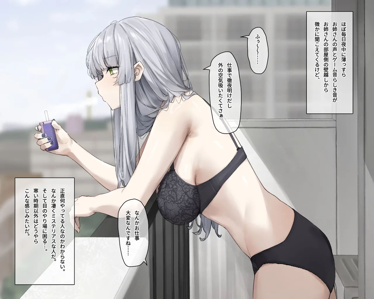 フルガユウダイ page 3 full