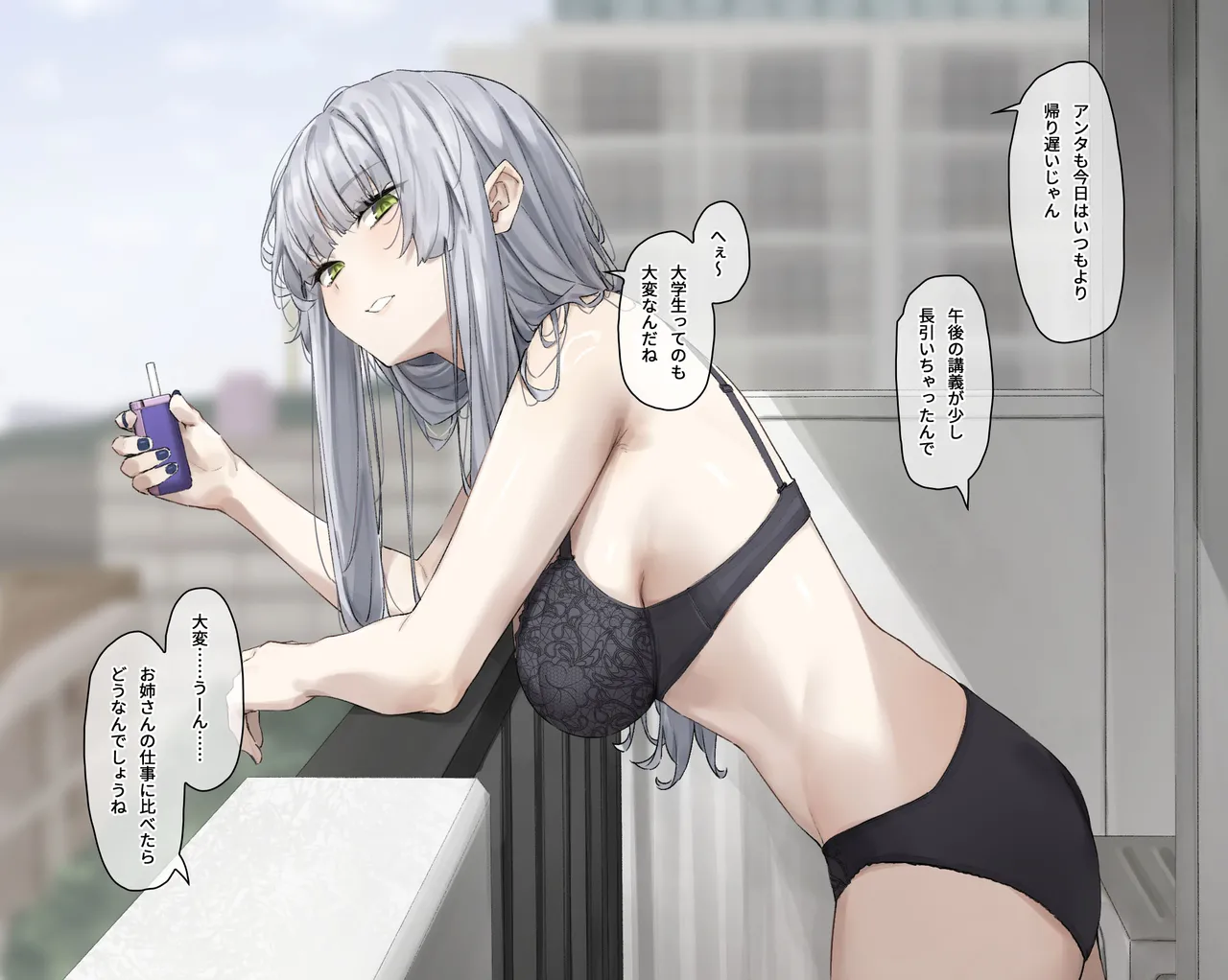 フルガユウダイ page 4 full