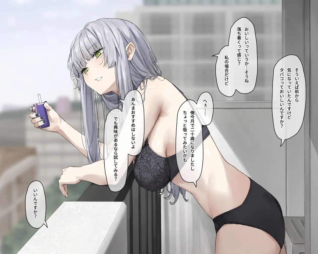 フルガユウダイ page 5 full