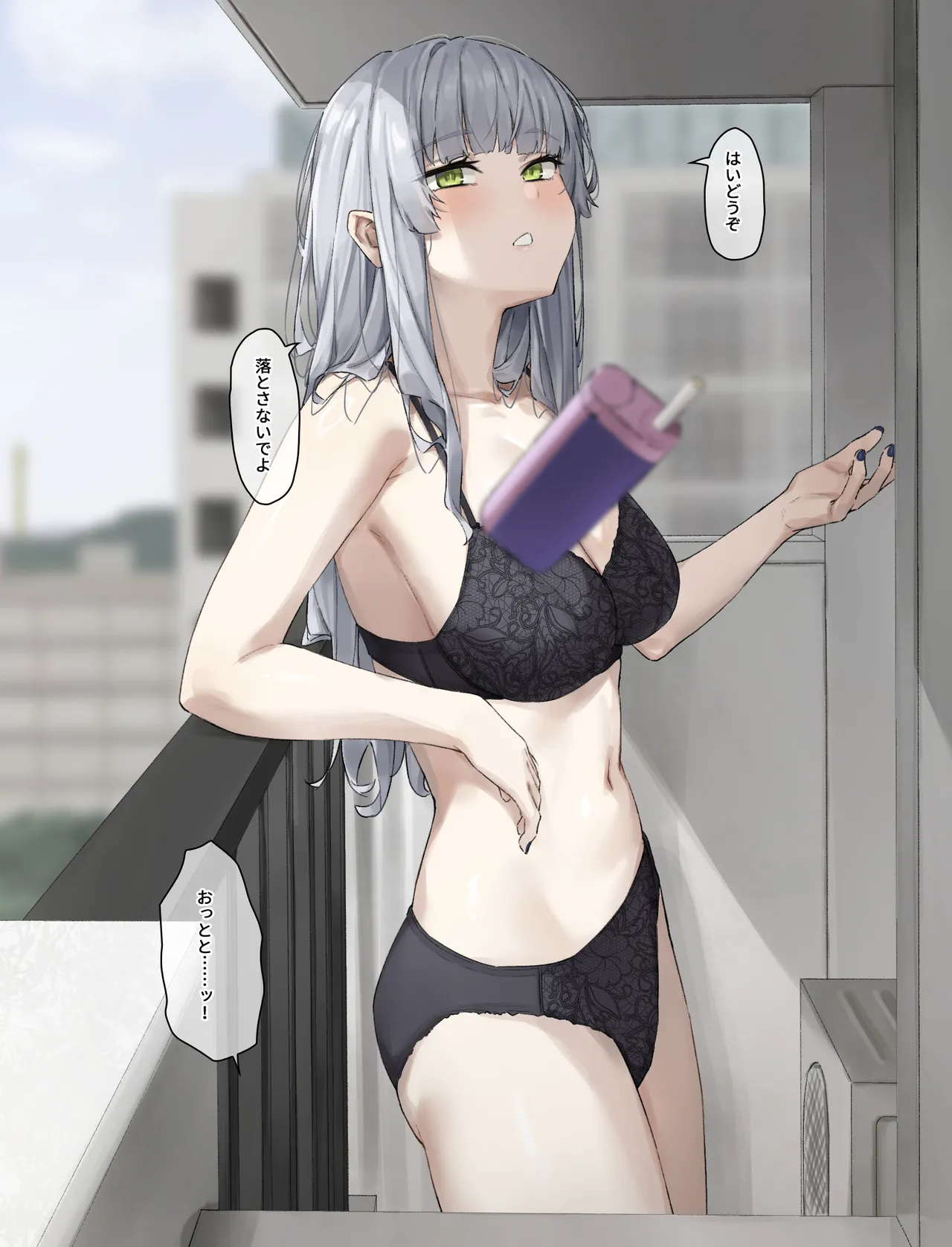 フルガユウダイ page 6 full