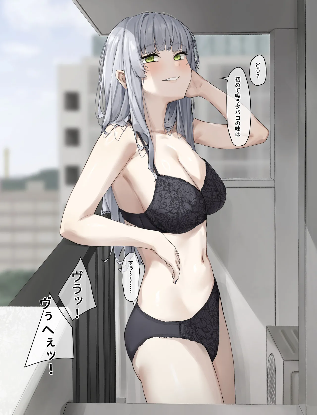 フルガユウダイ page 7 full