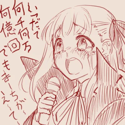 スゴ六 page 2 full