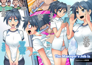Manager no Oshigoto wa | The Manager's Job Is ch1-2 cover