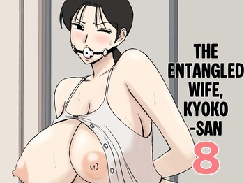 Karamare Tsuma no Kyouko-san 8 cover