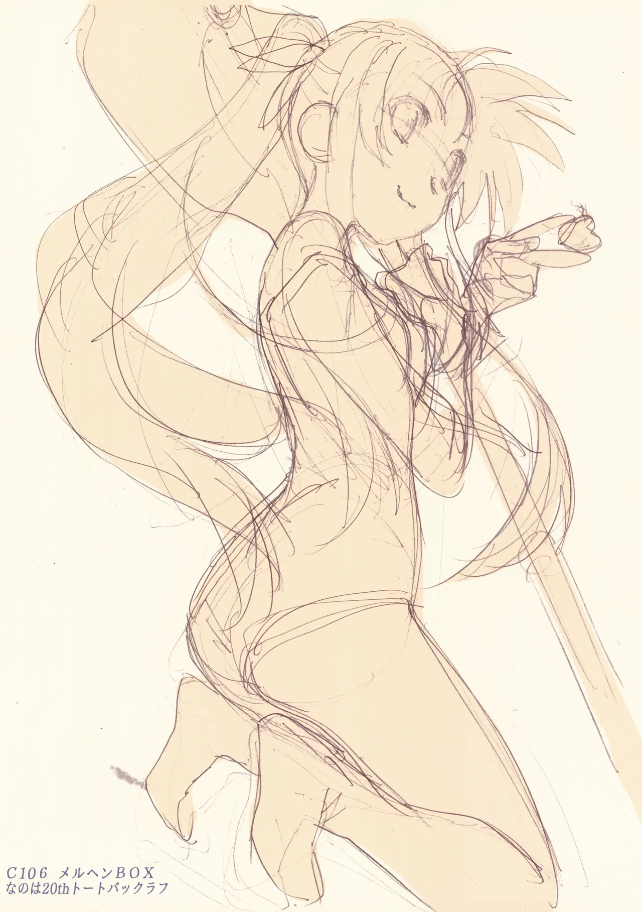 C106 Märchen BOX Purchase Bonus Poyoyon Rock 4P Leaflet page 4 full