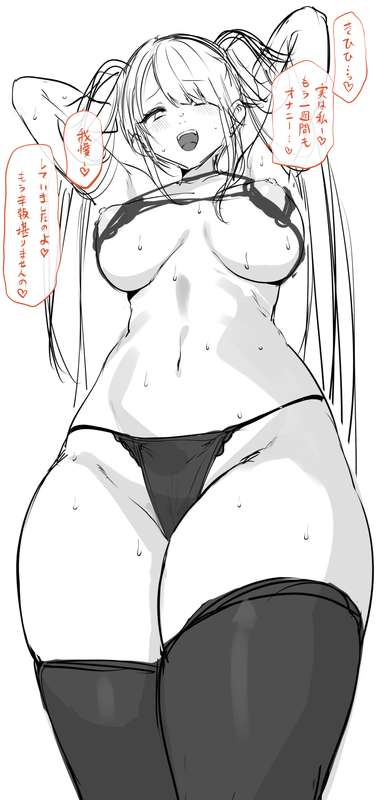 时崎狂三（rrrr-barb36） page 8 full
