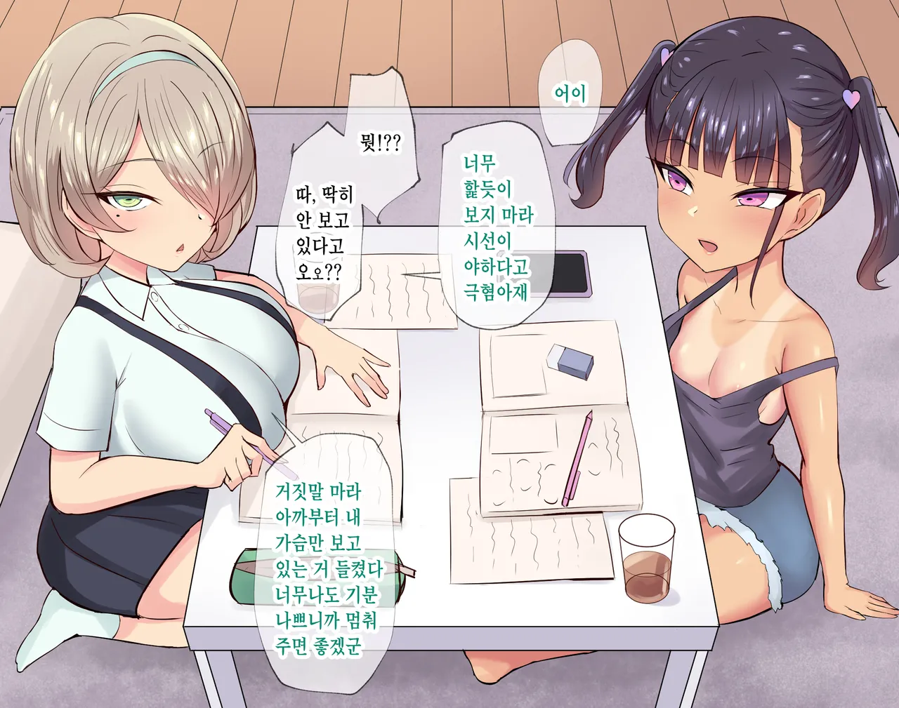 Namaiki na Mesugaki-tachi ni Amayakasarete Haiboku Suru Boku 2 page 5 full
