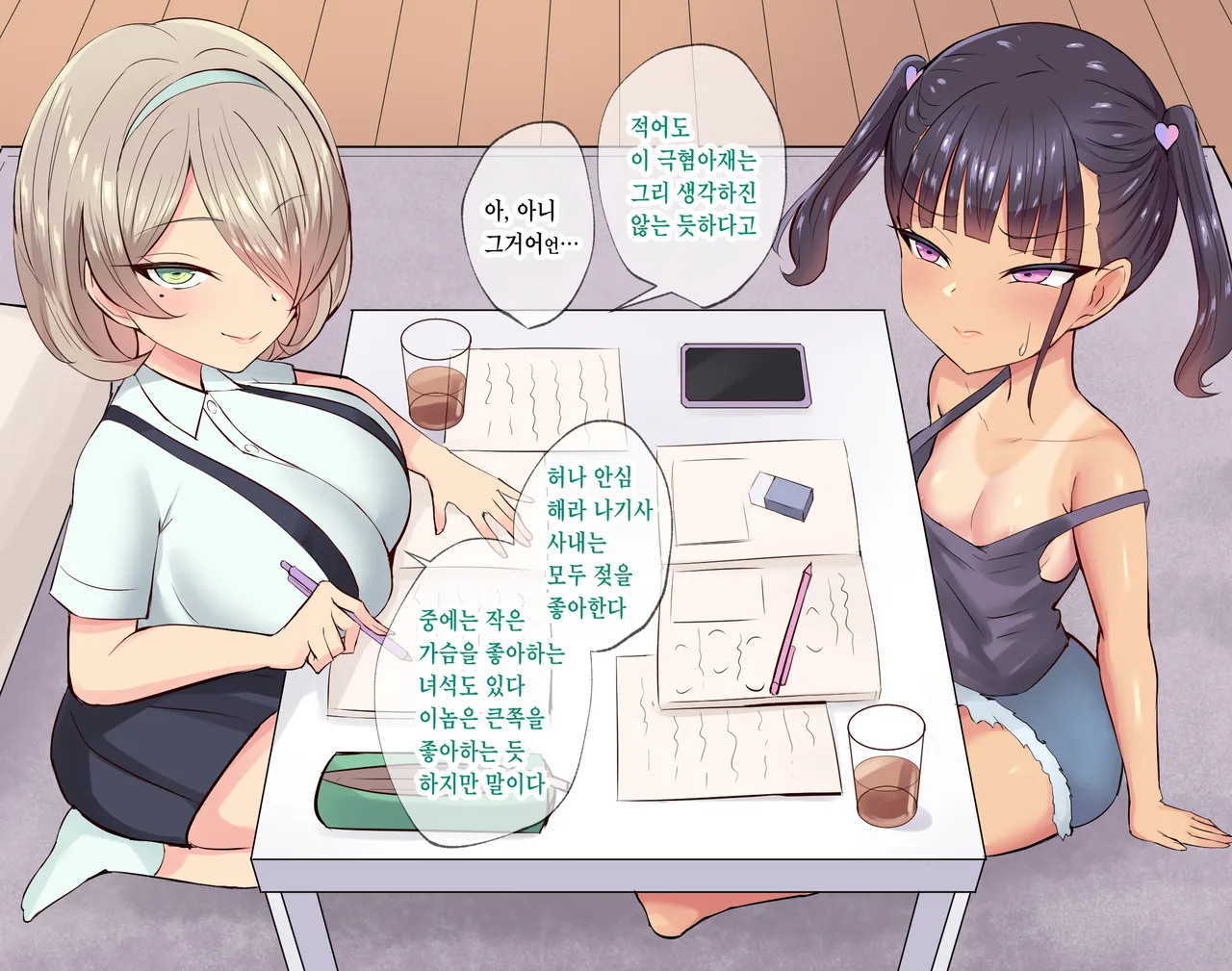 Namaiki na Mesugaki-tachi ni Amayakasarete Haiboku Suru Boku 2 page 8 full