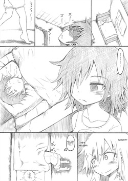 Otouto no Futon ni Shinobikonde