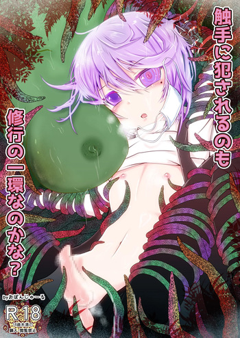 Is Tentacle Assault Part Of The Training? cover