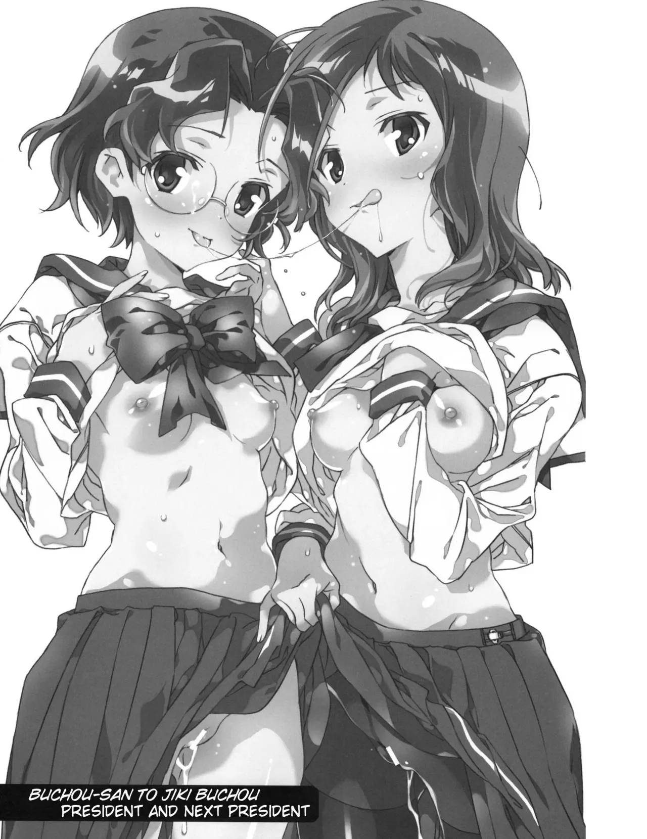 Buchou-san to Jiki Buchou. | President and Next President page 3 full