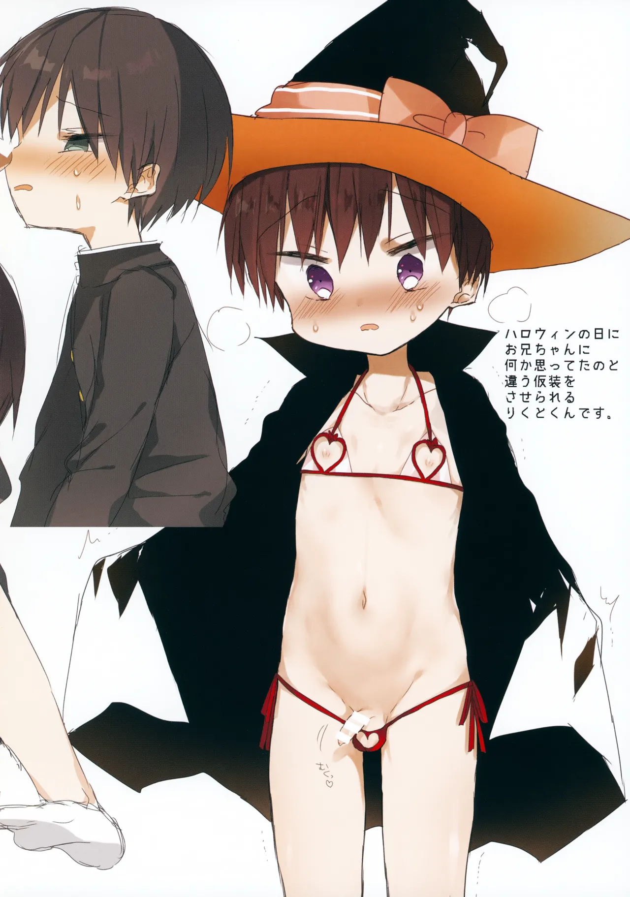 OS Tokku Rakugaki Shuu Vol. 2 page 10 full