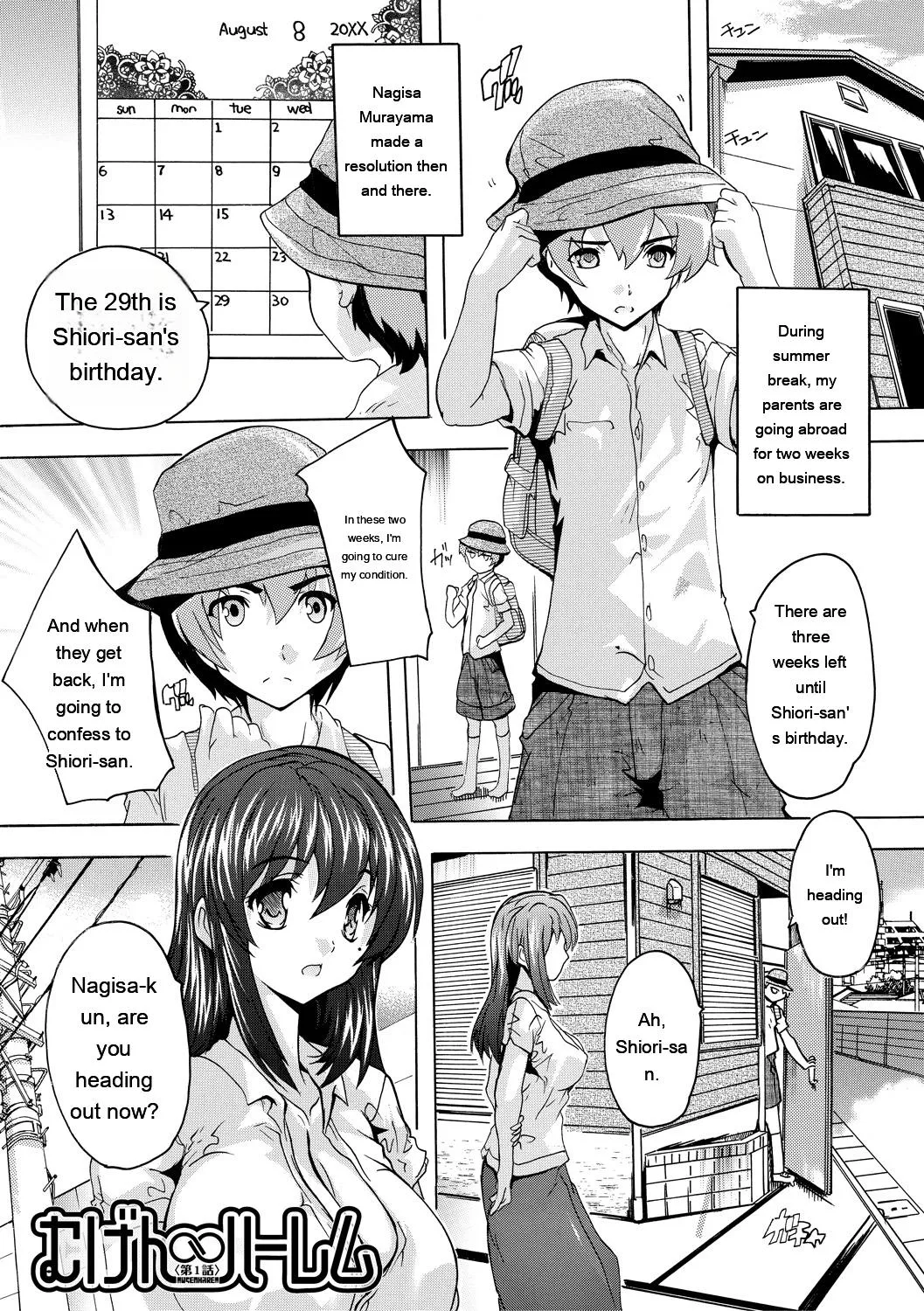 Gokujou!! Harem-kan - Excellent!! A mansion of Harem page 3 full
