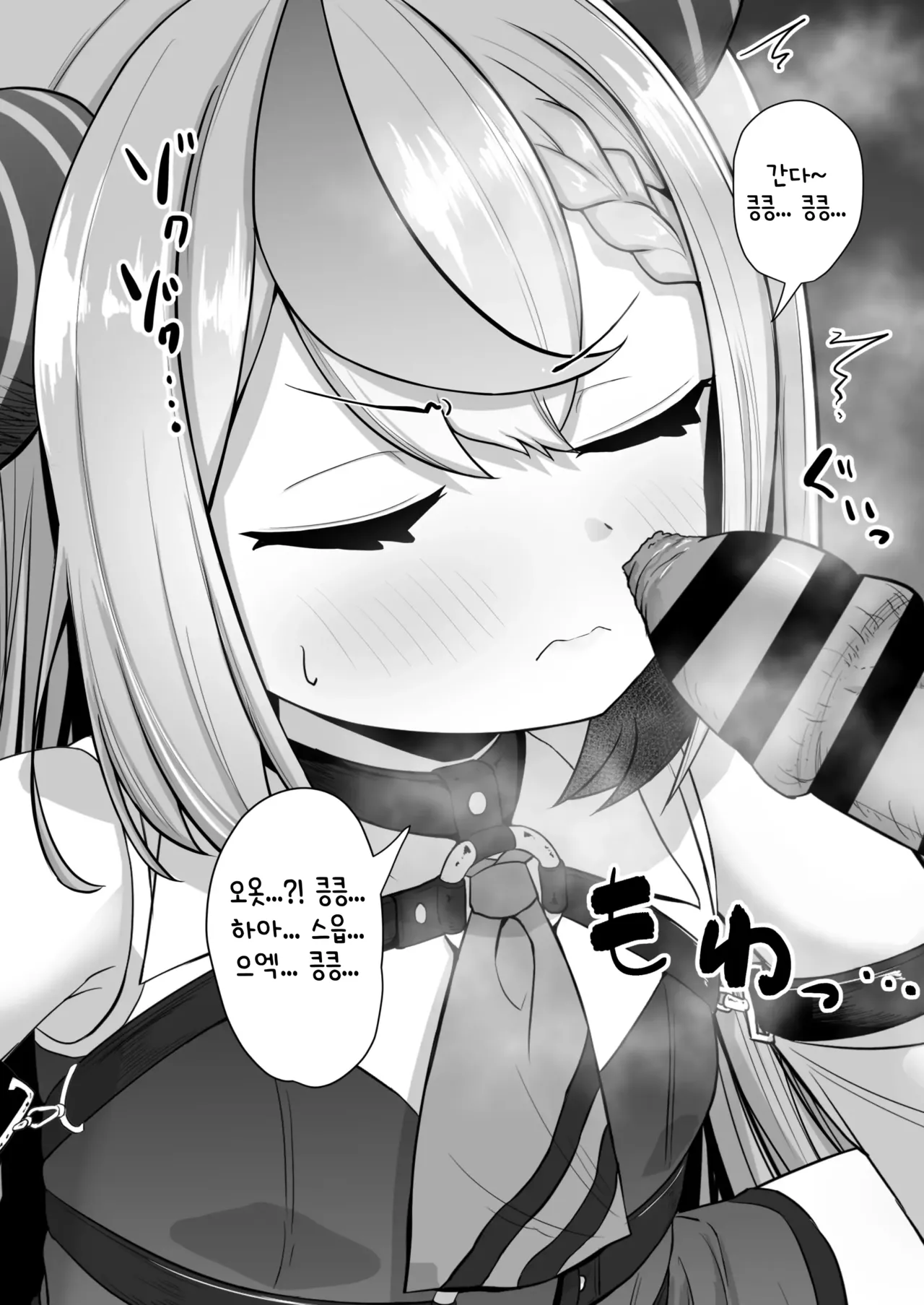 lp-chan ga Aorinagara mo Chinkagi Gawa Fella ni Muchuu ni Nacchau | 도발하면서도 자지킁킁 포피펠라에 푹 빠져버리는 라플라스 page 6 full