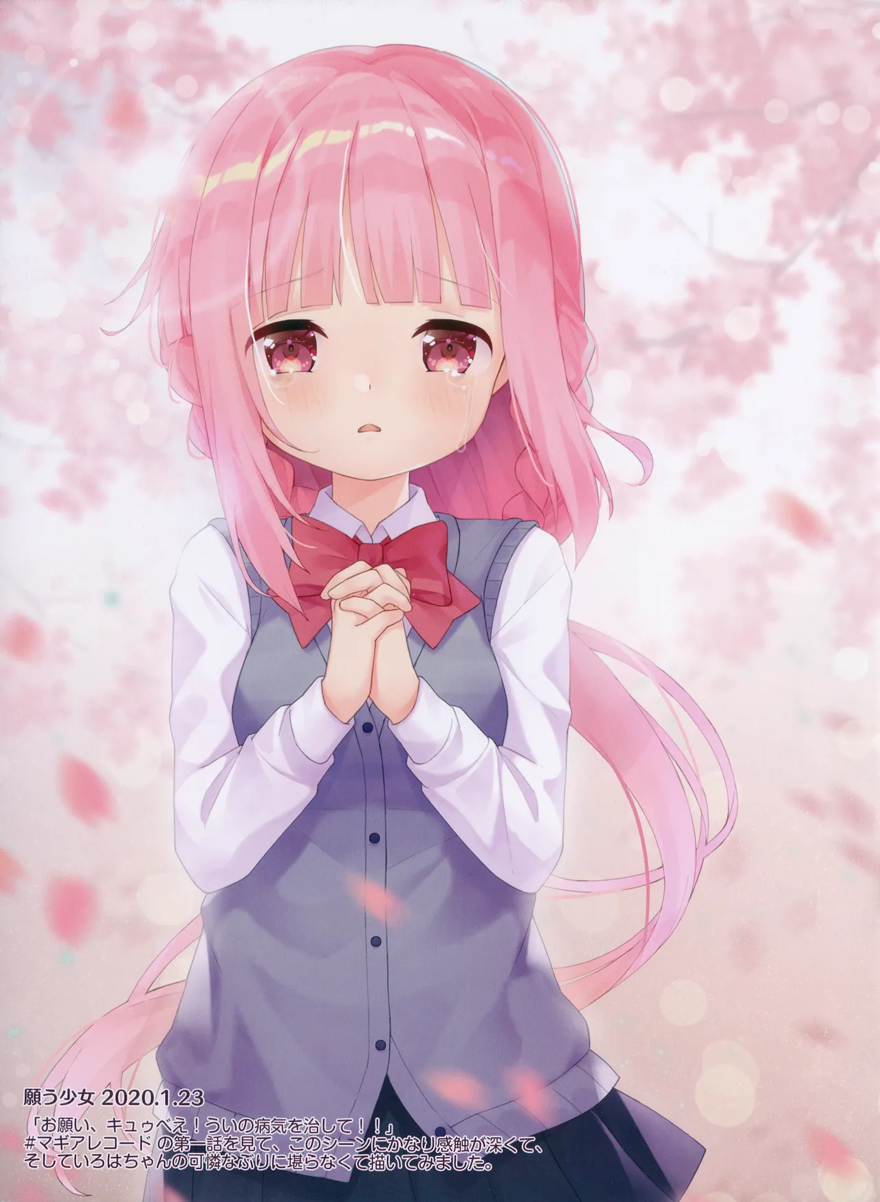 Girls Connect! Vol. 1 page 8 full