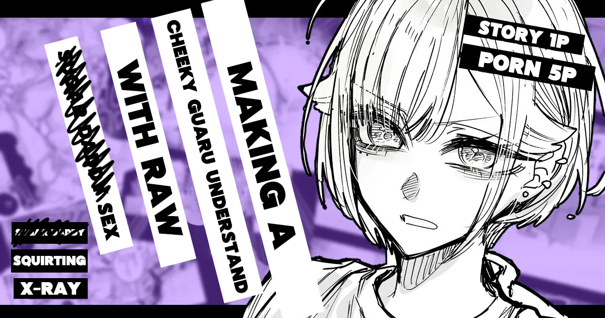 Making a Cheeky Gyaru Understand with Raw Sugar Daddy Sex + Full-Color Edition page 1 full