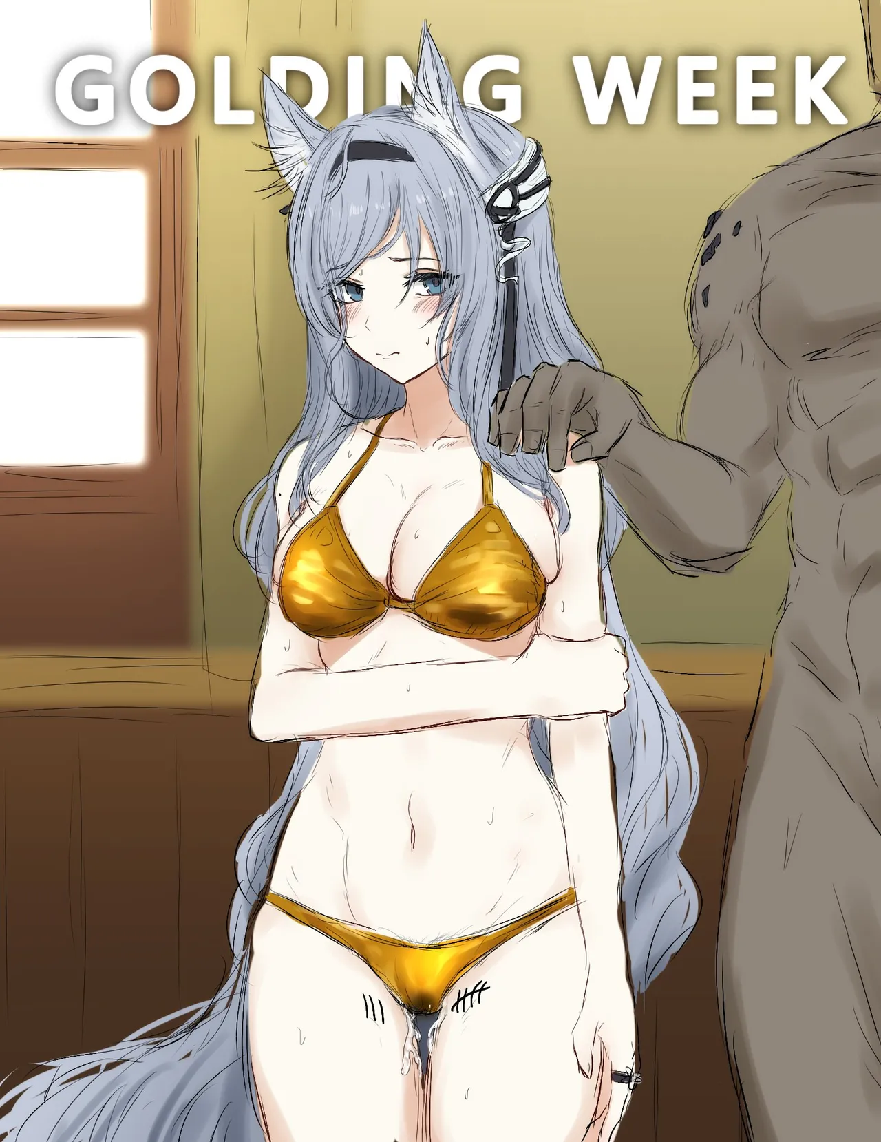 ｱｸﾅｲ外道部🔞 page 8 full