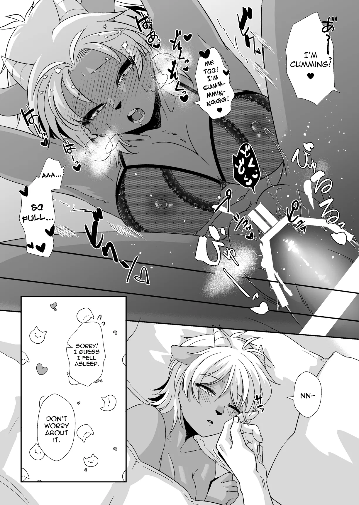 Ōji-kei Kanojo no Himitsu | The Prince-Like Girlfriend's Secret page 10 full