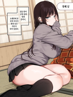 【1000 Yen Plan Gentei】 Oshougatsu Kikaku 2026 Matome