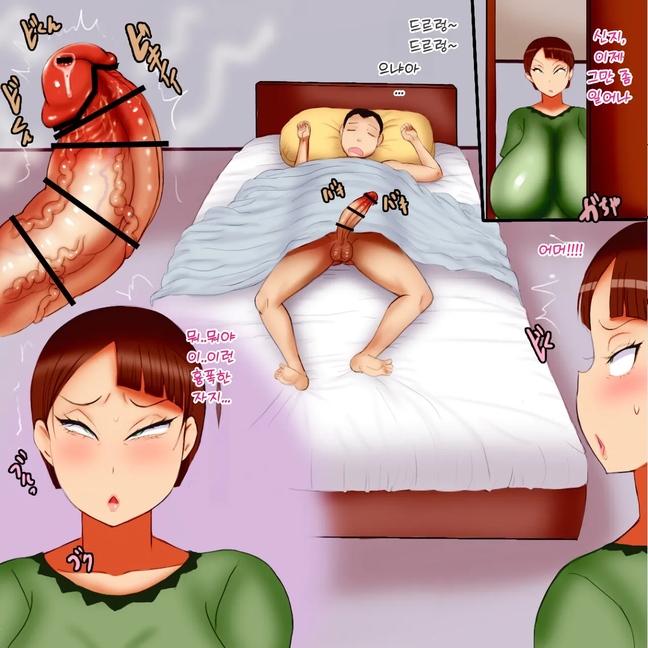 Haha to ototo no himitsu page 3 full