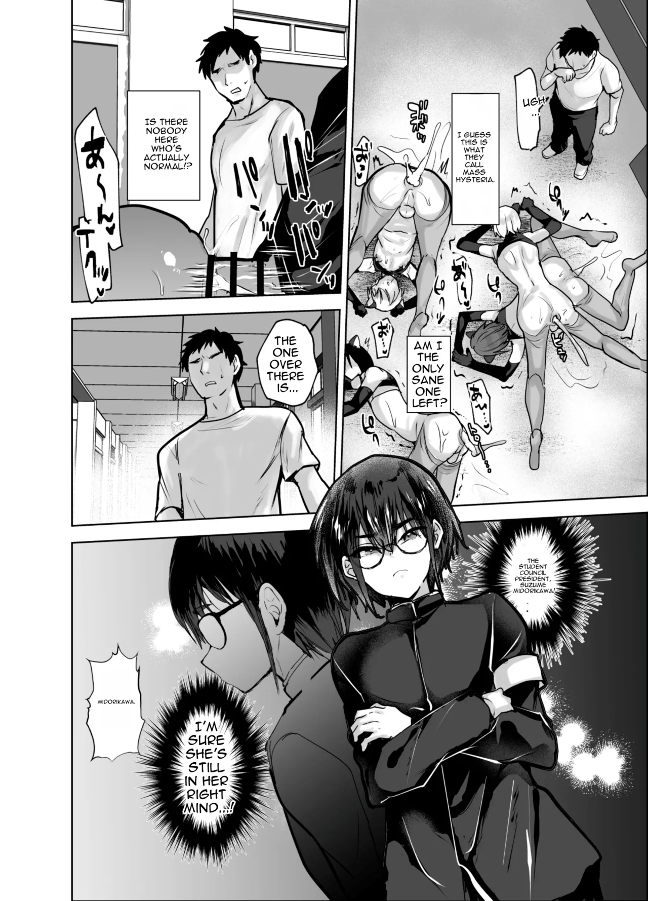 The Erotic Incident at the All-boys School page 9 full