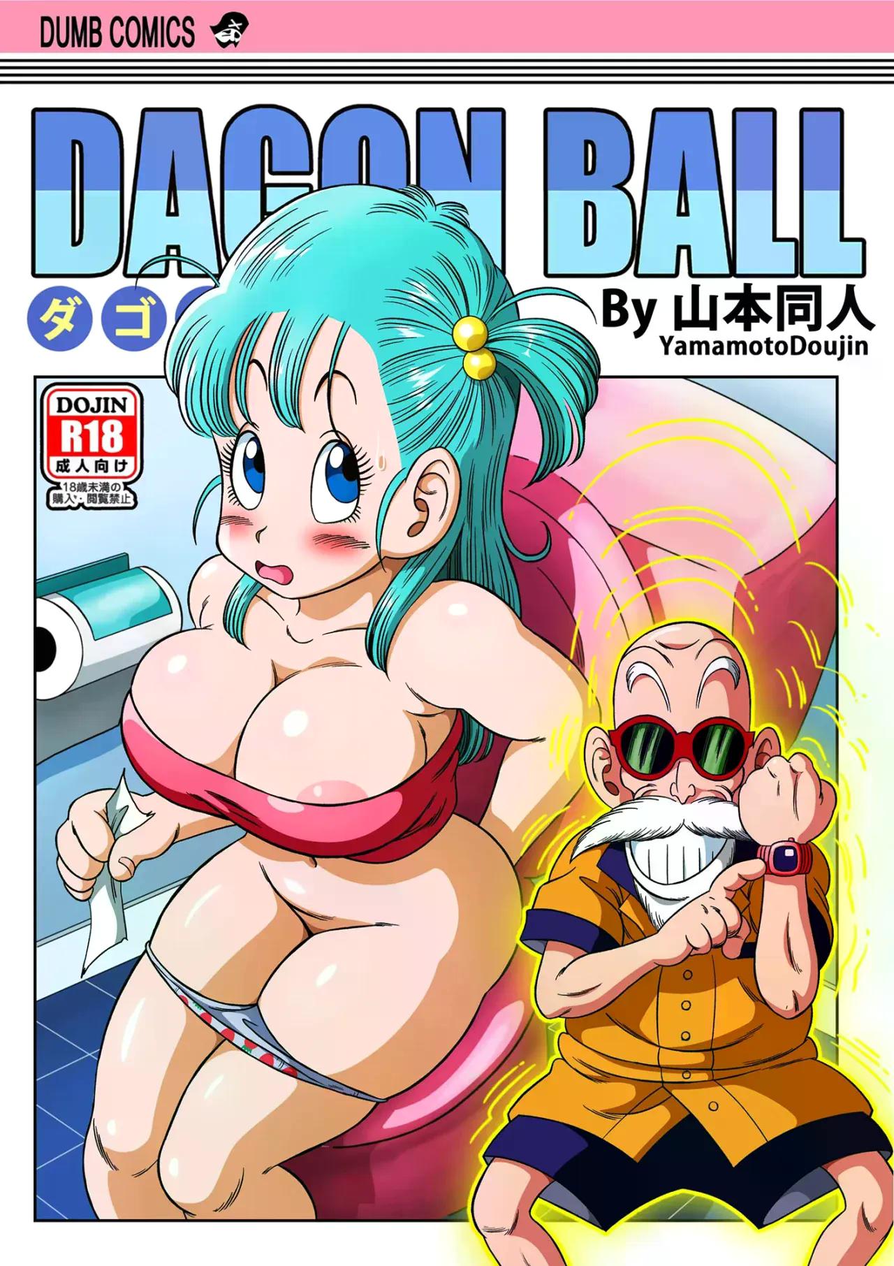 Kame Toilet page 1 full