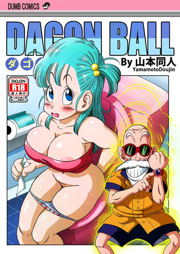 Kame Toilet cover