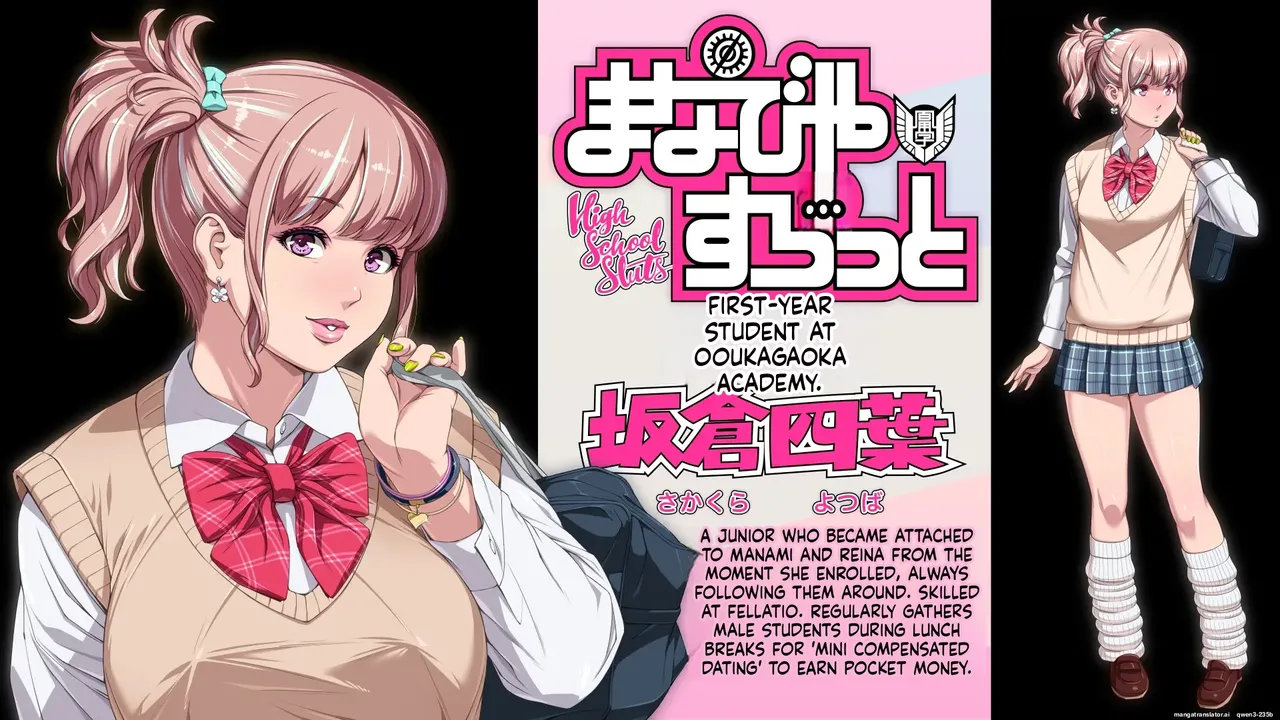 Easy Learning - A Slutty High School Girl's Lewd School Life Part 1 page 2 full