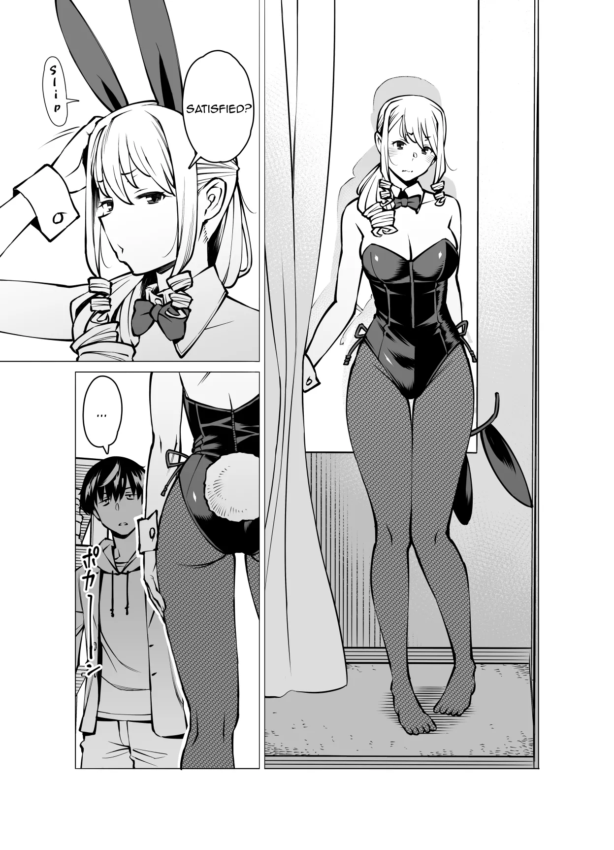 Yamazaki Makie , Buying Clothes page 4 full