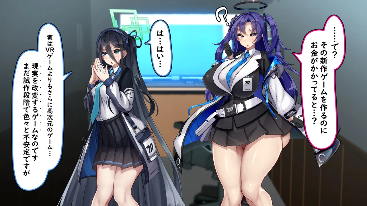 Alice × Yuka ~Yosan o Fuyasu Ka, Harama se Reru Made, de Rarenai Heya~ page 10 full