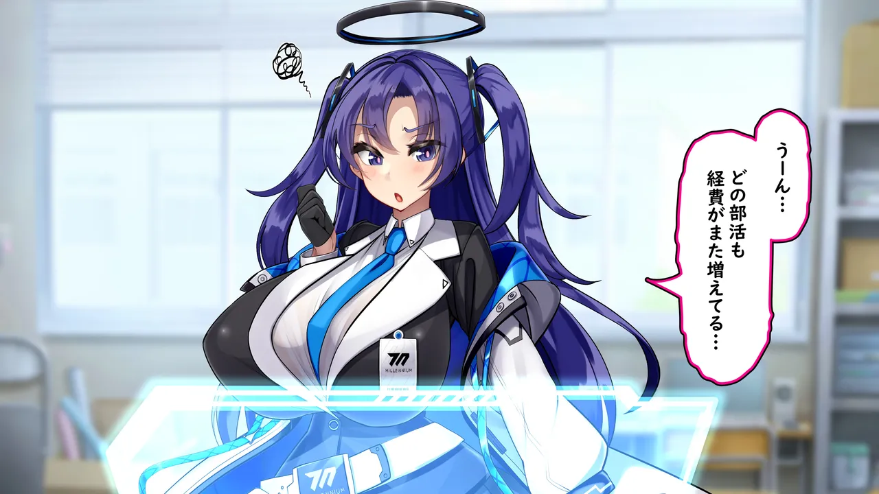 Alice × Yuka ~Yosan o Fuyasu Ka, Harama se Reru Made, de Rarenai Heya~ page 2 full