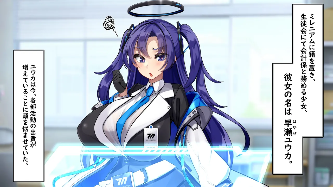 Alice × Yuka ~Yosan o Fuyasu Ka, Harama se Reru Made, de Rarenai Heya~ page 3 full