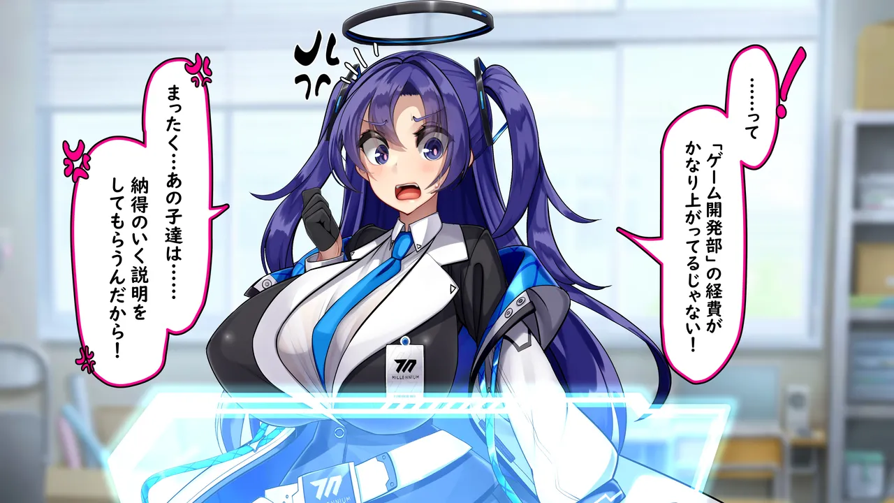 Alice × Yuka ~Yosan o Fuyasu Ka, Harama se Reru Made, de Rarenai Heya~ page 4 full