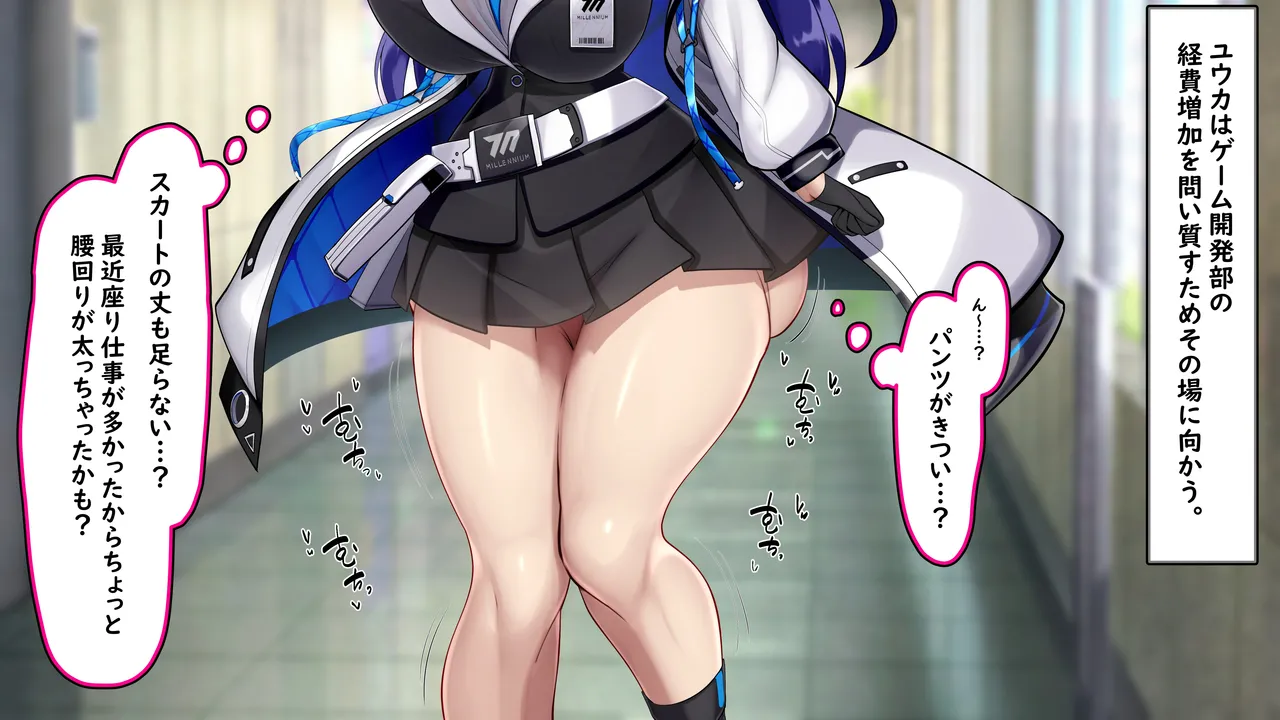 Alice × Yuka ~Yosan o Fuyasu Ka, Harama se Reru Made, de Rarenai Heya~ page 5 full