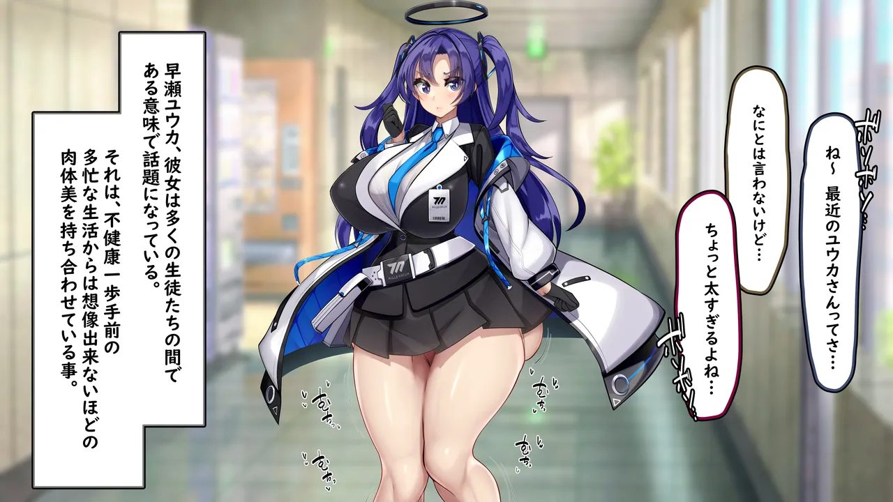 Alice × Yuka ~Yosan o Fuyasu Ka, Harama se Reru Made, de Rarenai Heya~ page 6 full