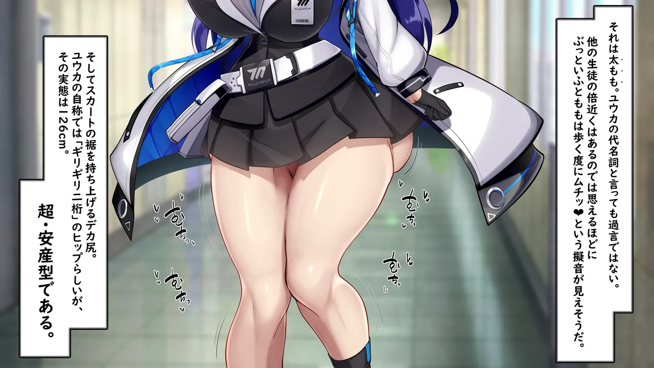 Alice × Yuka ~Yosan o Fuyasu Ka, Harama se Reru Made, de Rarenai Heya~ page 7 full