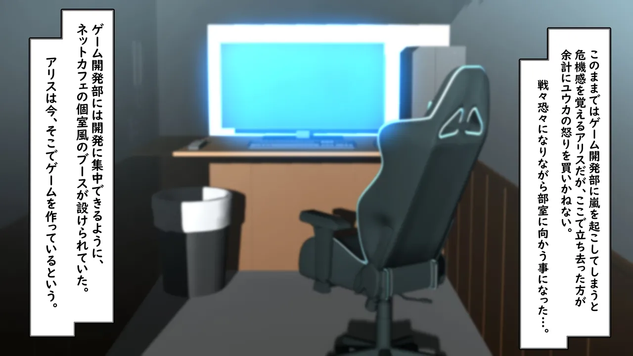 Alice × Yuka ~Yosan o Fuyasu Ka, Harama se Reru Made, de Rarenai Heya~ page 9 full