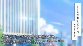 Alice × Yuka ~Yosan o Fuyasu Ka, Harama se Reru Made, de Rarenai Heya~ cover