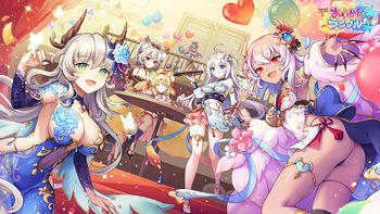 Ayakashi Rumble! X cover